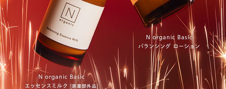 No.1人気乳液が
進化して新登場
繰り返す肌トラブルに
たった2本で即答