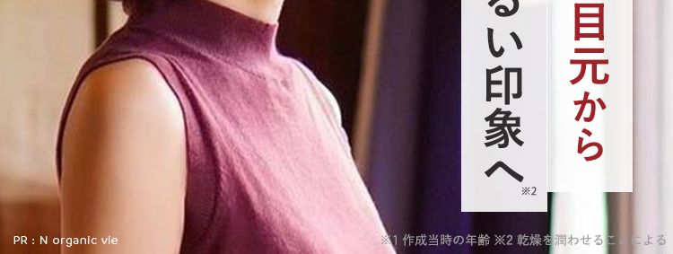 8500個限定キャンペーン