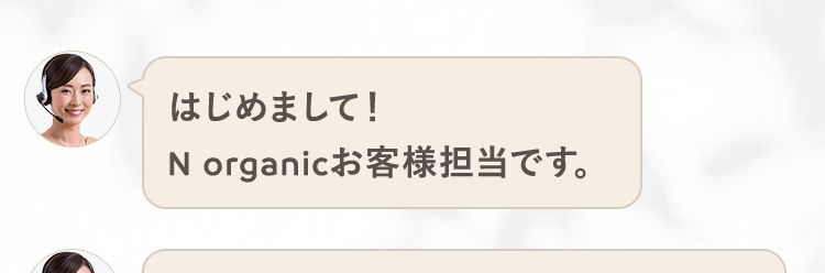 はじめまして！