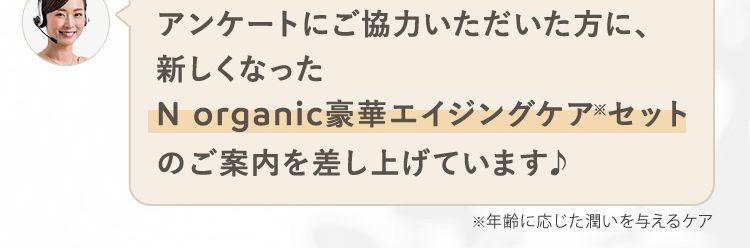 はじめまして！