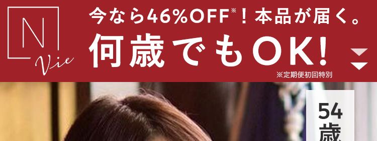 8500個限定キャンペーン