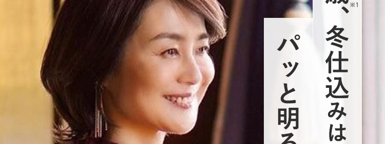 8500個限定キャンペーン