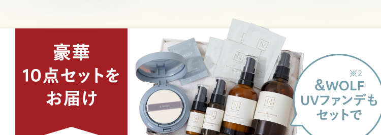 パッとあかぬけ
すっぴんかわいい！