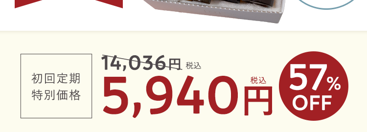 パッとあかぬけ
すっぴんかわいい！