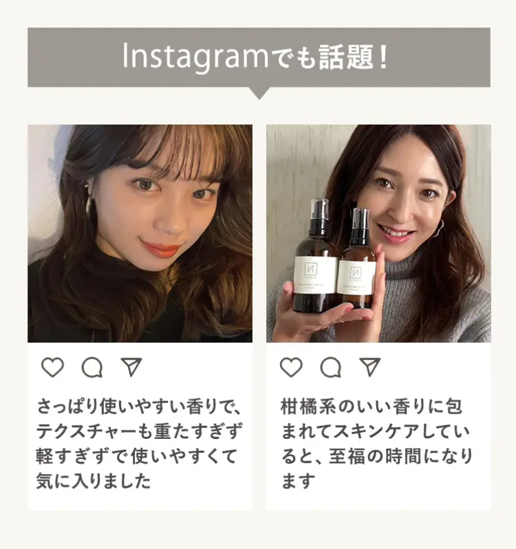 Instagramで話題！