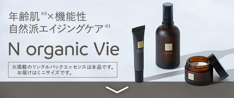 N organic Vie