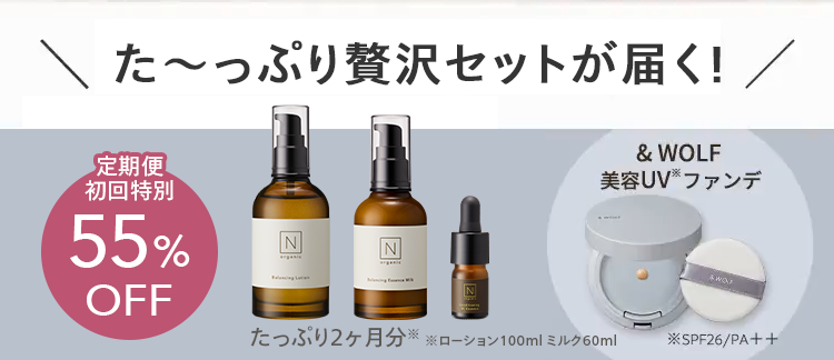 た~っぷり贅沢セットが届く! /