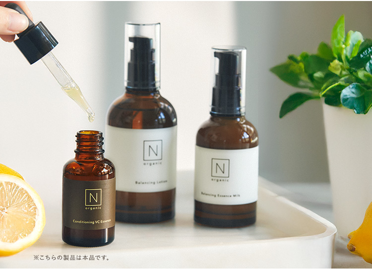 N
organic
Conditioning VC Essence
※こちらの製品は本品です。
N
N