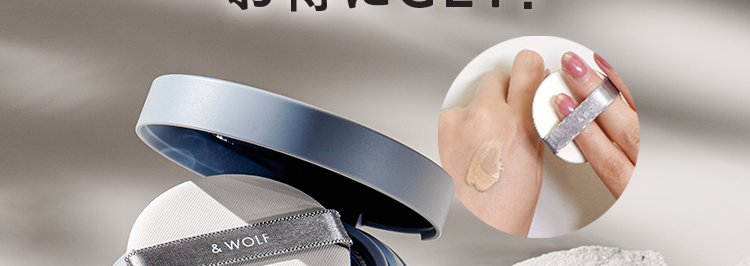 22種の美容成分たっぷりファンデをお得にGET！