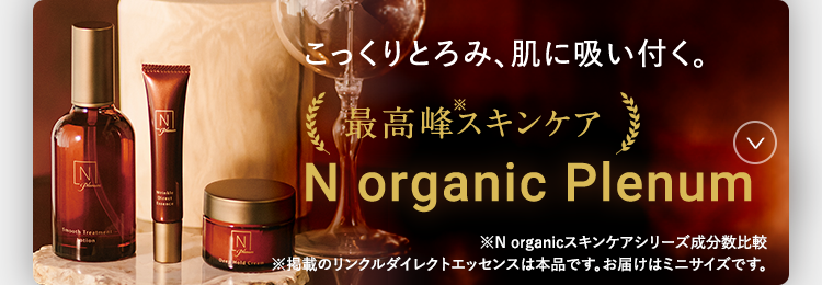 N organic Plenum
