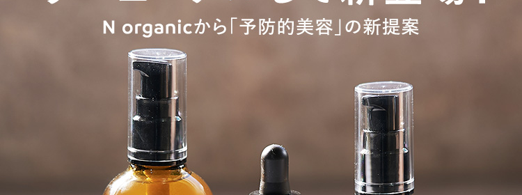 8/8日より開始
公式限定先行販売