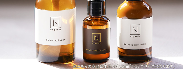 8/8日より開始
公式限定先行販売