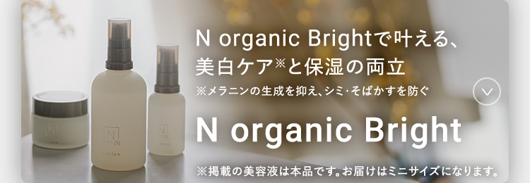 N organic Bright