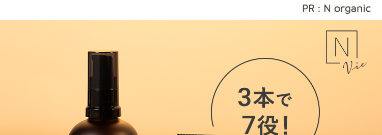 柑橘の香りに包まれるリラックスタイム

エヌドット 化粧 水 お 試し
エヌドット お 試し セット
エヌ オーガニック 美白 お 試し
エヌ オーガニック トライアル キット
エヌ オーガニック トライアル
エヌ オーガニック シャンプー トライアル
エヌ オーガニック お 試し セット
エヌ オーガニック お 試し
norganic トライアル セット
norganic トライアル
norganic お 試し
n+ 化粧品 お 試し
n 化粧品 お 試し
n 化粧 水 お 試し
n トライアル セット
n オリジナル お 試し
n オーガニック 美白 トライアル
n オーガニック 美白 お 試し
n オーガニック プレナム トライアル
n オーガニック ブライト トライアル
n オーガニック ブライト お 試し
n オーガニック ファンデーション お 試し
n オーガニック トライアル 無料
n オーガニック トライアル セット
n オーガニック トライアル キット
n オーガニック トライアル
n オーガニック シャンプー お 試し
n オーガニック サンプル
n オーガニック お 試し 楽天
n オーガニック お 試し ポーチ 付き
n オーガニック お 試し セット
n オーガニック お 試し
n オーガニック vie トライアル
n オーガニック vie お 試し
n お 試し セット
n organic トライアル キット
n organic お 試し セット