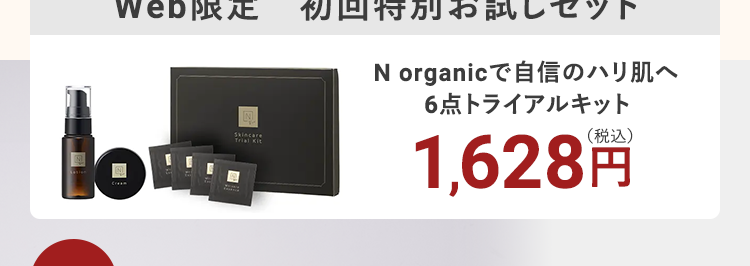 柑橘の香りに包まれるリラックスタイム

エヌドット 化粧 水 お 試し
エヌドット お 試し セット
エヌ オーガニック 美白 お 試し
エヌ オーガニック トライアル キット
エヌ オーガニック トライアル
エヌ オーガニック シャンプー トライアル
エヌ オーガニック お 試し セット
エヌ オーガニック お 試し
norganic トライアル セット
norganic トライアル
norganic お 試し
n+ 化粧品 お 試し
n 化粧品 お 試し
n 化粧 水 お 試し
n トライアル セット
n オリジナル お 試し
n オーガニック 美白 トライアル
n オーガニック 美白 お 試し
n オーガニック プレナム トライアル
n オーガニック ブライト トライアル
n オーガニック ブライト お 試し
n オーガニック ファンデーション お 試し
n オーガニック トライアル 無料
n オーガニック トライアル セット
n オーガニック トライアル キット
n オーガニック トライアル
n オーガニック シャンプー お 試し
n オーガニック サンプル
n オーガニック お 試し 楽天
n オーガニック お 試し ポーチ 付き
n オーガニック お 試し セット
n オーガニック お 試し
n オーガニック vie トライアル
n オーガニック vie お 試し
n お 試し セット
n organic トライアル キット
n organic お 試し セット