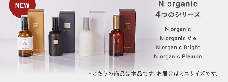 柑橘の香りに包まれるリラックスタイム

エヌドット 化粧 水 お 試し
エヌドット お 試し セット
エヌ オーガニック 美白 お 試し
エヌ オーガニック トライアル キット
エヌ オーガニック トライアル
エヌ オーガニック シャンプー トライアル
エヌ オーガニック お 試し セット
エヌ オーガニック お 試し
norganic トライアル セット
norganic トライアル
norganic お 試し
n+ 化粧品 お 試し
n 化粧品 お 試し
n 化粧 水 お 試し
n トライアル セット
n オリジナル お 試し
n オーガニック 美白 トライアル
n オーガニック 美白 お 試し
n オーガニック プレナム トライアル
n オーガニック ブライト トライアル
n オーガニック ブライト お 試し
n オーガニック ファンデーション お 試し
n オーガニック トライアル 無料
n オーガニック トライアル セット
n オーガニック トライアル キット
n オーガニック トライアル
n オーガニック シャンプー お 試し
n オーガニック サンプル
n オーガニック お 試し 楽天
n オーガニック お 試し ポーチ 付き
n オーガニック お 試し セット
n オーガニック お 試し
n オーガニック vie トライアル
n オーガニック vie お 試し
n お 試し セット
n organic トライアル キット
n organic お 試し セット