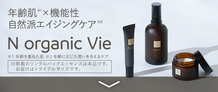 N organic Vie