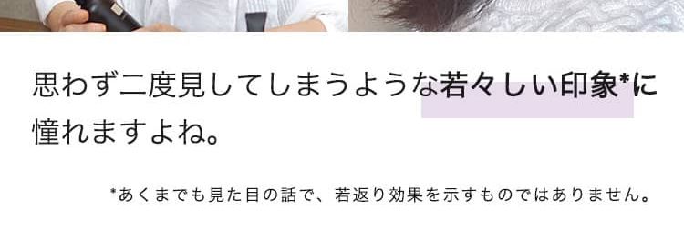憧れの50代へ 実際の口コミをチェック！ 日頃のケアや気持ちで、ぐっと差が出る50代。 ナチュラルな雰囲気とつや感が素敵な彼女たち。なんと、左から52歳、54歳。 思わず二度見してしまうような若々しい印象*に憧れますよね。     