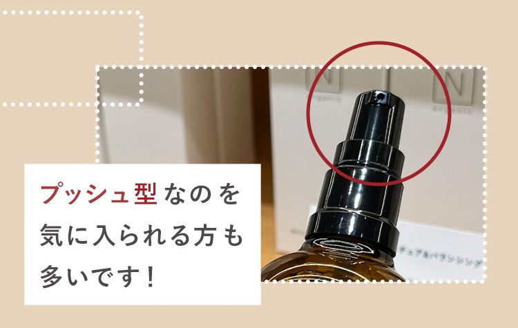 プッシュ型なのを
気に入られる方も
多いです！