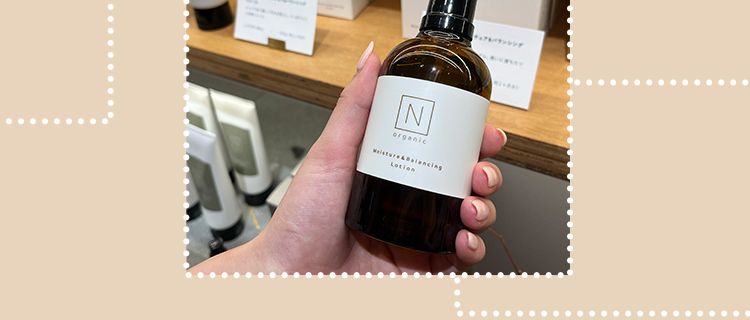 4種類の特徴、美容部員さんに聞いた！
まずは茶瓶のBasicライン