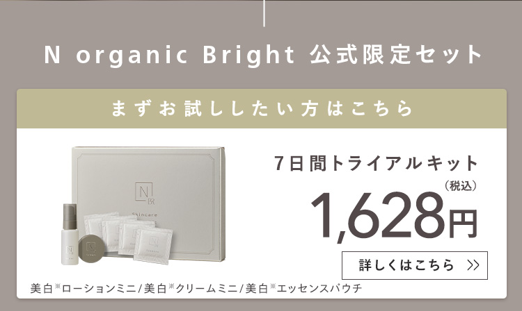 まずお試ししたい方はこちら