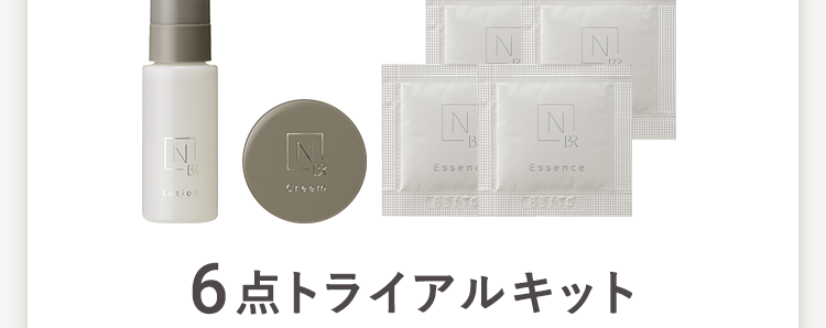 初めての方はこちら
まずはお試し7日間