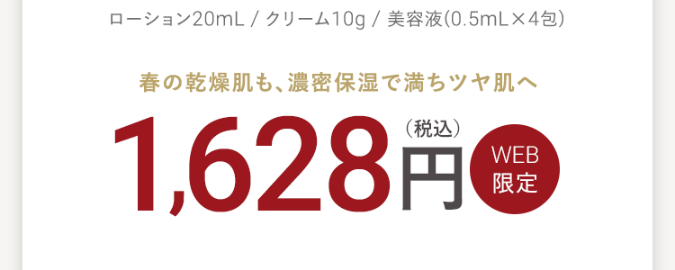 初めての方はこちら
まずはお試し7日間