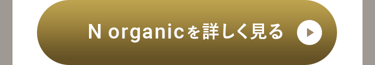 詳しくみる
