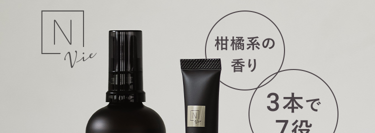 濃密保湿で潤い肌へ


エヌオーガニック
エヌ オーガニック
Nオーガニック
Norganic
N オーガニック
N organic