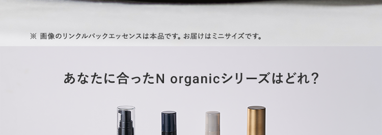 濃密保湿で潤い肌へ


エヌオーガニック
エヌ オーガニック
Nオーガニック
Norganic
N オーガニック
N organic