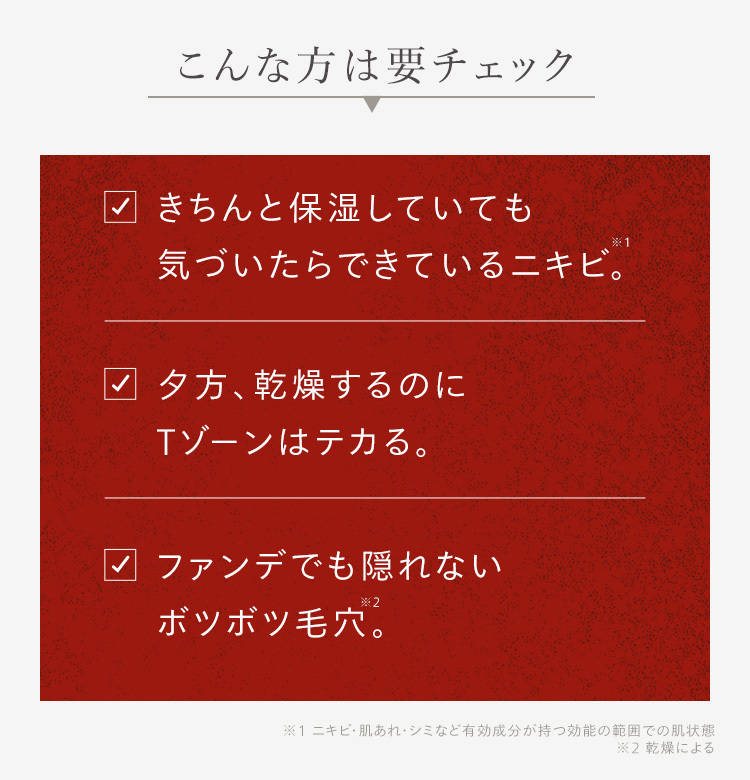 こんな方は要チェック