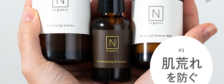 濃密保湿で

満ちツヤ肌へ