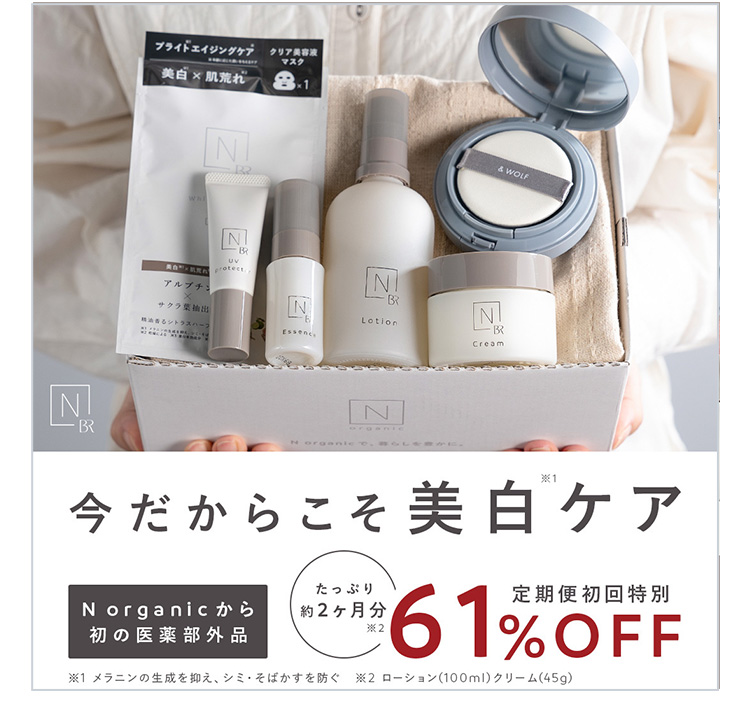 欲張りファンデセット