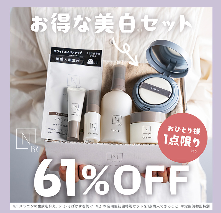 欲張り10点セット