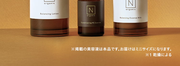 濃密保湿で、
満ちツヤ肌へ。