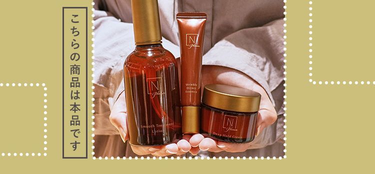 4種類の特徴、美容部員さんに聞いた！
最後は新発売のPlenum ライン