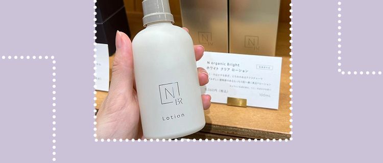 4種類の特徴、美容部員さんに聞いた！
最後は白瓶のBrightライン