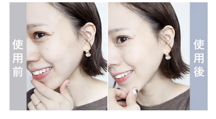 使用前・使用後