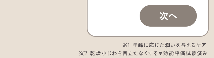 次へ