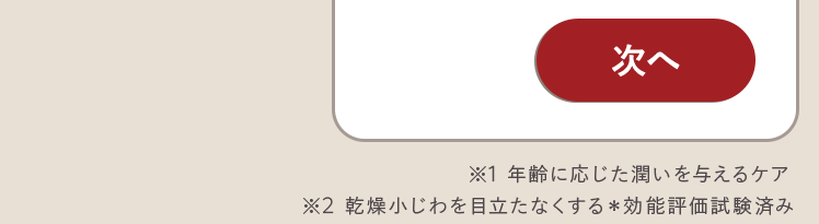 次へ