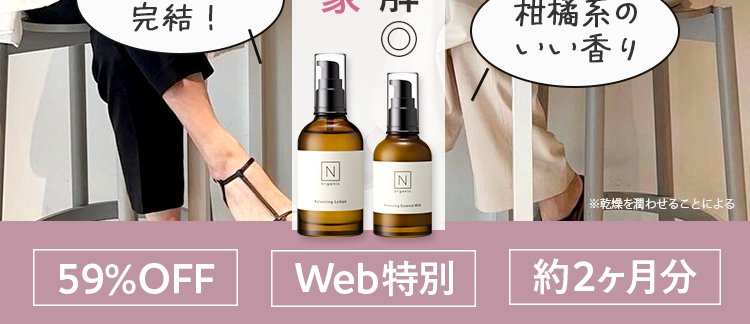 秋はこれがいい！