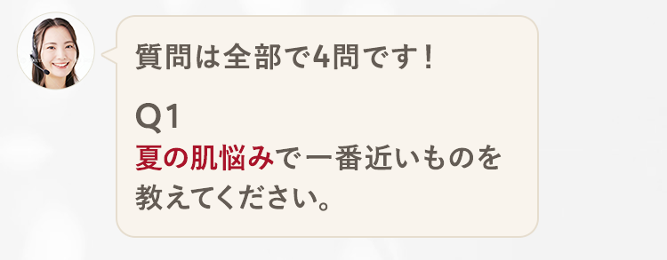 画像内のテキストを入力して下さい