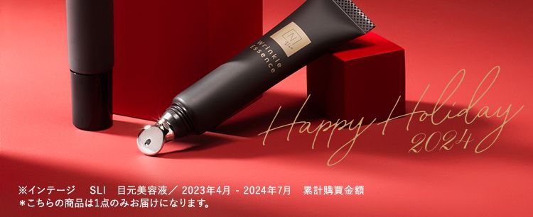 美容液を１本買うならこれがいい。