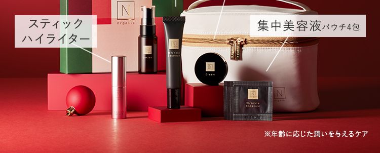 濃密保湿×ハリつや