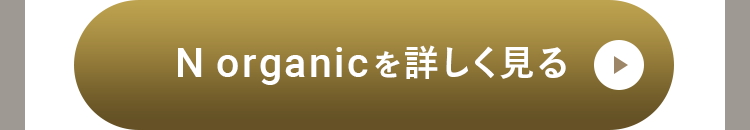詳しく見る