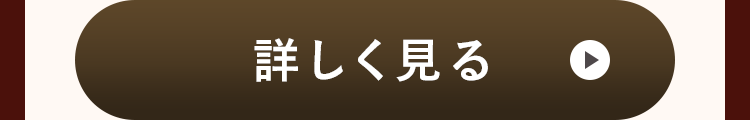 お申し込みはこちら