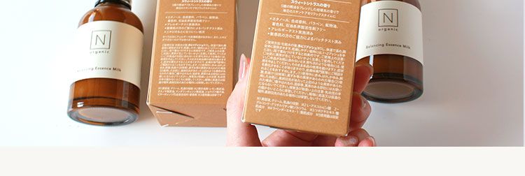 中身が全然ちがう!?
新美容乳液を徹底調査!
(before
すこやかに
1本3役の
シャへ
美容乳液
N organic Basic
バランシングエッセンスミルク
EX
4 内容量:60mL
Wonga
メラニン
It's New!
しみ、そばかすを
●国産 CICA
をはじめ、
ぎがちな
ホワイ
ぎます。
トラ
エキスを
すこやかに
スウィートシトラス
SO47WFLERA
エタノール合成香料パラベン
【フラー
アレルギーテスト
ご協
パッチテスト
N
Cleator
1
N
「柑橘系のいい香り」 や 「ベタつかない気
持ちのいいテクスチャー」はそのままに。
見た目は同じでも、中身の機能が全然違う
ので比較してみたいと思います!
