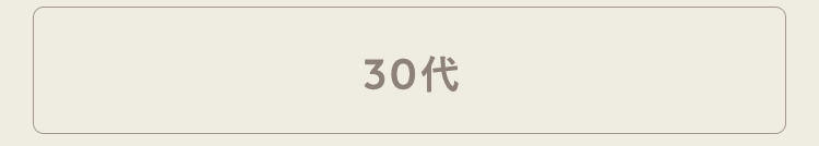 画像内のテキストを入力して下さい