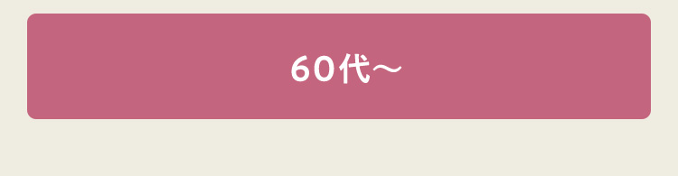 画像内のテキストを入力して下さい