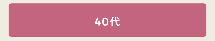 画像内のテキストを入力して下さい